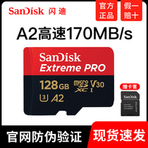 Flash Di 128g Memory Card Micro Sd Camera Memory Card Drone Tf Card Phone Memory Card Switch Card