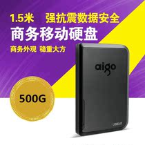 Patriots HD806 mobile hard drive 500G high speed USB3 0 ultra-thin anti-shock and anti-fall business mobile hard drive