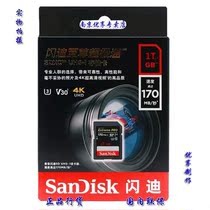 SanDisk San Disk 1TB sd card Canon camera memory card 4K high-speed micro-SRM memory card 170M
