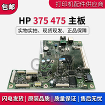 Original HP HP475dn 375 475 hp475dw hp375dn M375NW motherboard USB interface board