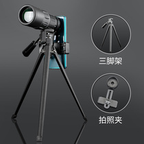Filais Monoculars High-power HD Low Light Night Vision Bird Watching Mirror Concert Children Adult Looking Glasses