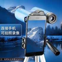 Panda PANDA high-power HD telescope nitrogen-filled waterproof low-light night vision non-infrared concert glasses