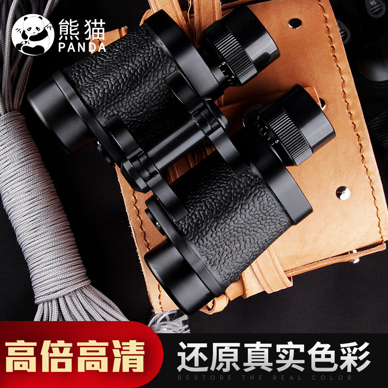 Panda (PANDA) Type 62 binoculars high-power high-definition low-light night vision non-infrared cloud light production
