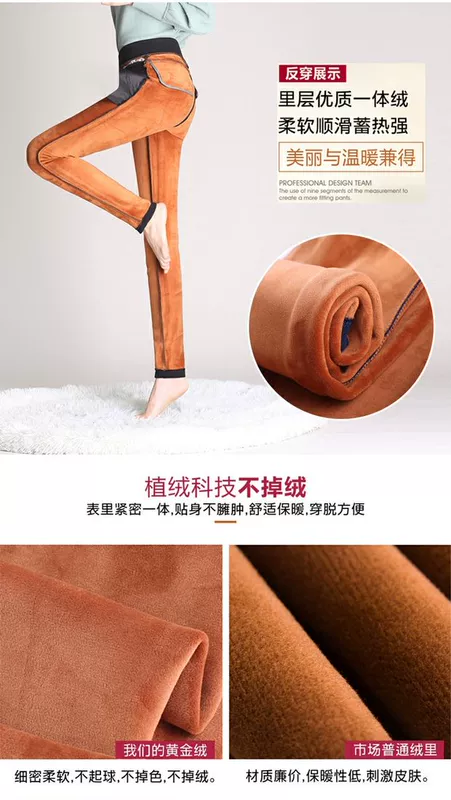 Mùa thu và mùa đông Mẹ trung niên mặc quần legging mặc cộng với nhung dày của phụ nữ trung niên chân quần cạp cao