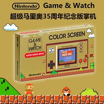 Game&Watch升级64M内存