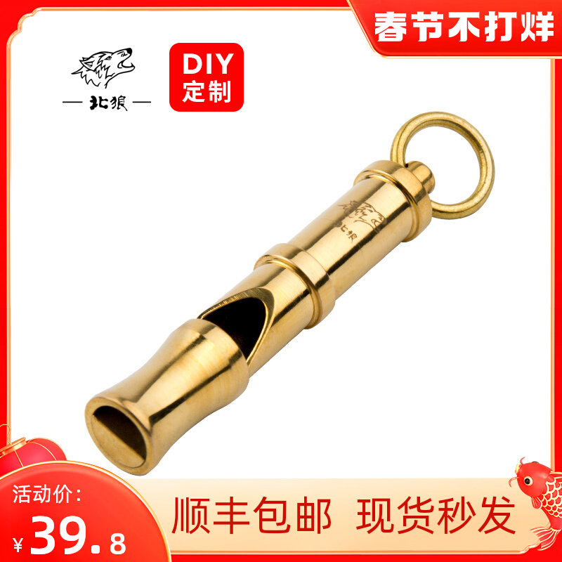 Northern Wolf Survival Whistle Metal High Frequency Rescue Training Whistle Earthquake Kids Custom Pure Copper Whistle Gold NR0627