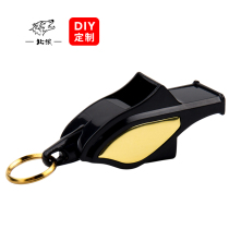 North Wolf referee special whistle Basketball coach teacher Sports game fan whistle treble whistle Golden NR0630