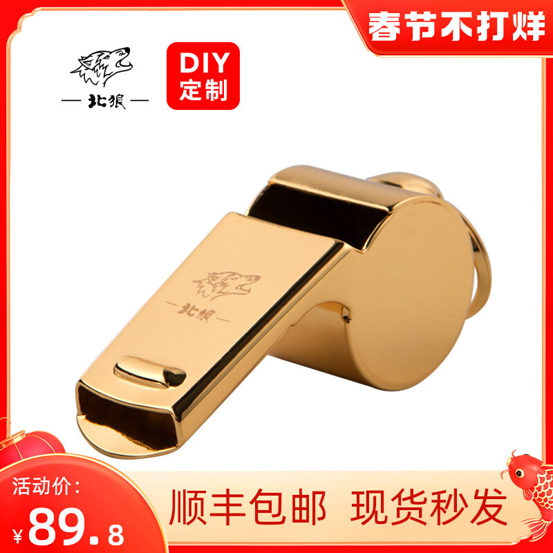 North Wolf Long Mouth Whistle Basketball Football Referee Coach Special Command Whistle Running Whistle 14K Gold-plated NR0644