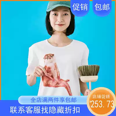 Japanese finlix dream YOU MORE pull up otter's three-dimensional small claw claw cute otter T-shirt top