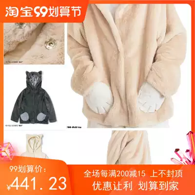 Spot couple pajamas female plus velvet Japan finicky dream cat home clothing jacket plush velvet