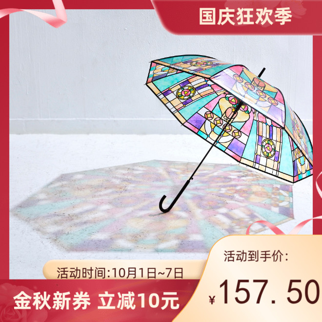 Japan's YOU MORE Fenrich dream to expand the sun's Taisho romantic glass sunny umbrella sunshade refraction beauty