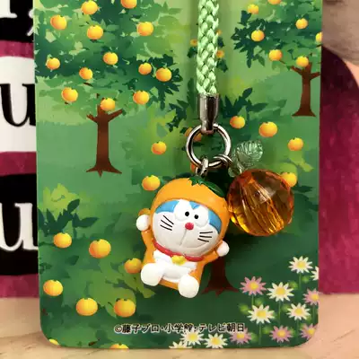 Doraemon Japan genuine regional limited pendant Origin limited citrus