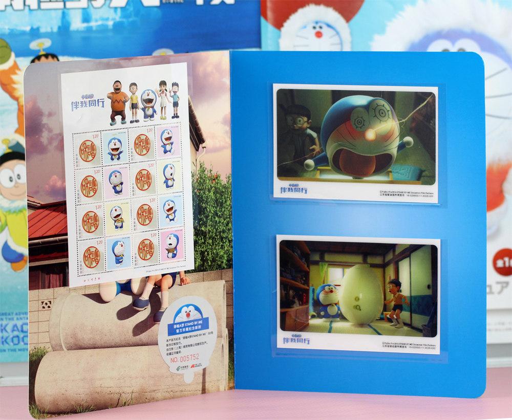 STAND BY ME DORAEMON Walk WITH ME China Post Limited Edition GENUINE OFFICIAL Commemorative Pack