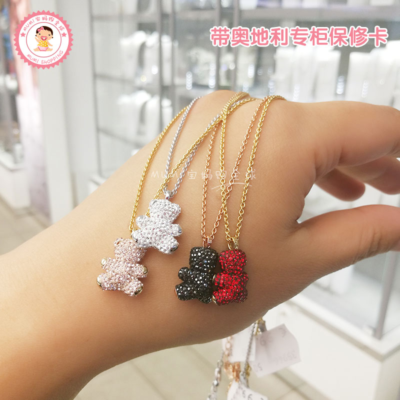 amedrentador equivocado lagrimas swarovski red bear necklace hacer un muneco de nieve camisa metafora amedrentador equivocado lagrimas swarovski red bear necklace hacer un muneco de nieve camisa metafora
