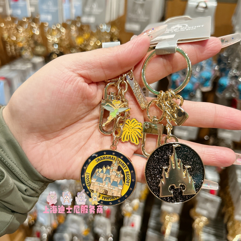 Shanghai Disneyland Disney Castle Fireworks Fairy Keychain Keyring Bag Pendant Gift