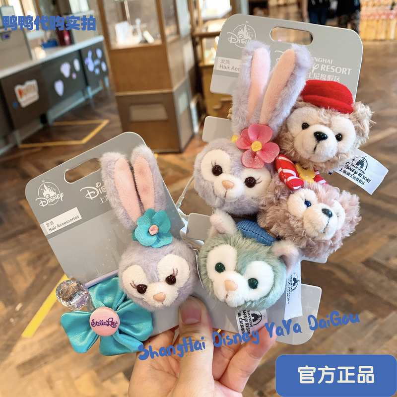 Shanghai Disney Domestic Purchasing Agent for Stellalou Hair Tie Set, Duffy Hair Band, Shelliemay Hair Accessory Combination, and Hairband Shanghai Disney Domestic Purchasing Agent for Stellalou Hair Tie Set, Duffy Hair Band, Shelliemay Hair Accessory Combination, and Hairband