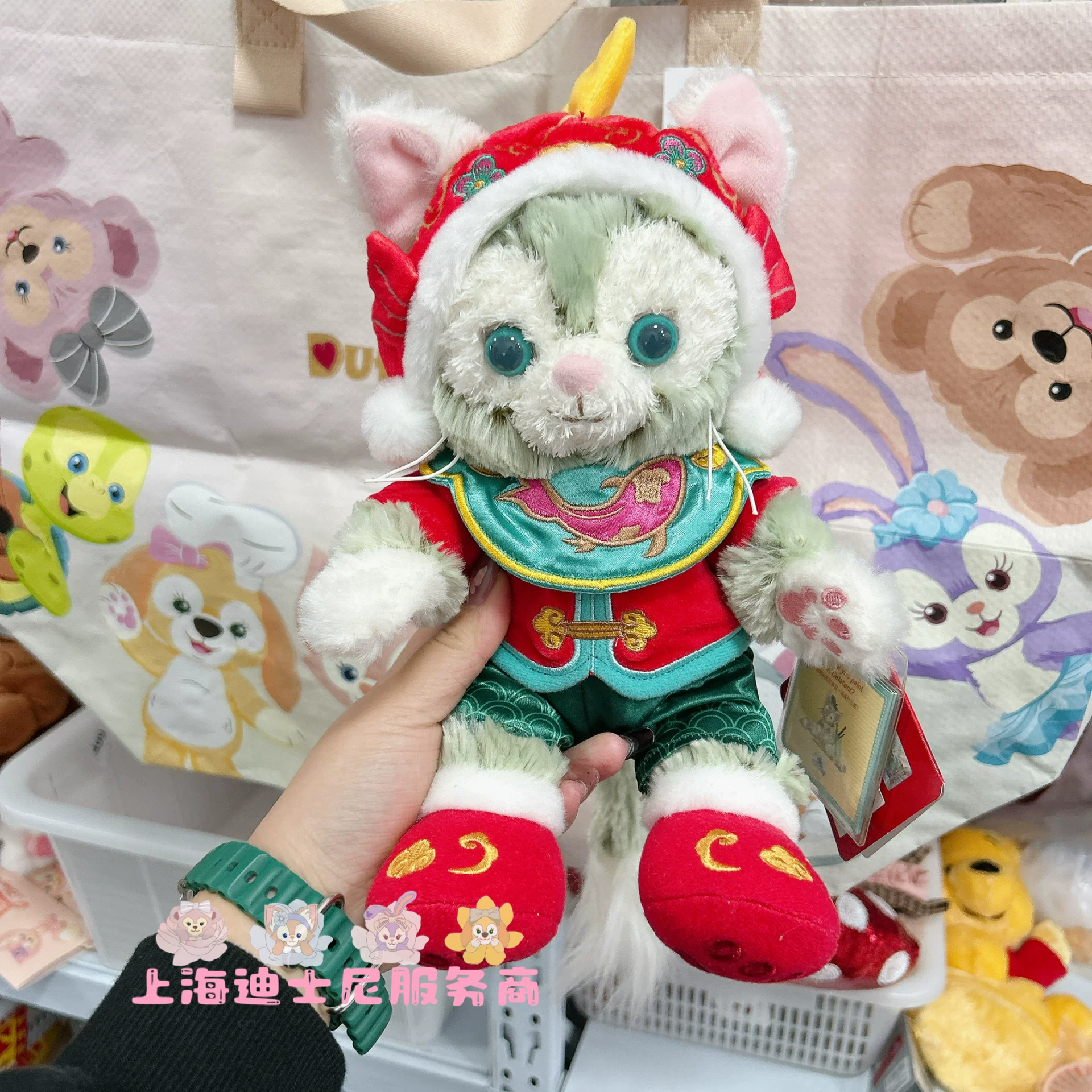 Doll, plush toy, Birthday gift