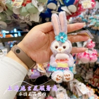 Владелец выбирает лицо, чтобы отправить послеобеденную чайную звезду Delu Penden