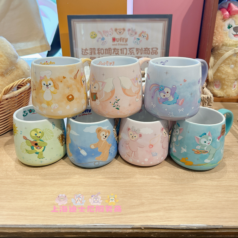 Shanghai Disneyland Belle Qibao Metal Embossed Cup Mug Home Ceramic Drinking Cup