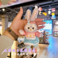 Владелец выбирает лицо, чтобы отправить любовную весенний день верховой звезды Delu Pendant