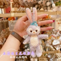 Владелец выбирает лицо, чтобы встать, чтобы предупредить Star Delu Pendant