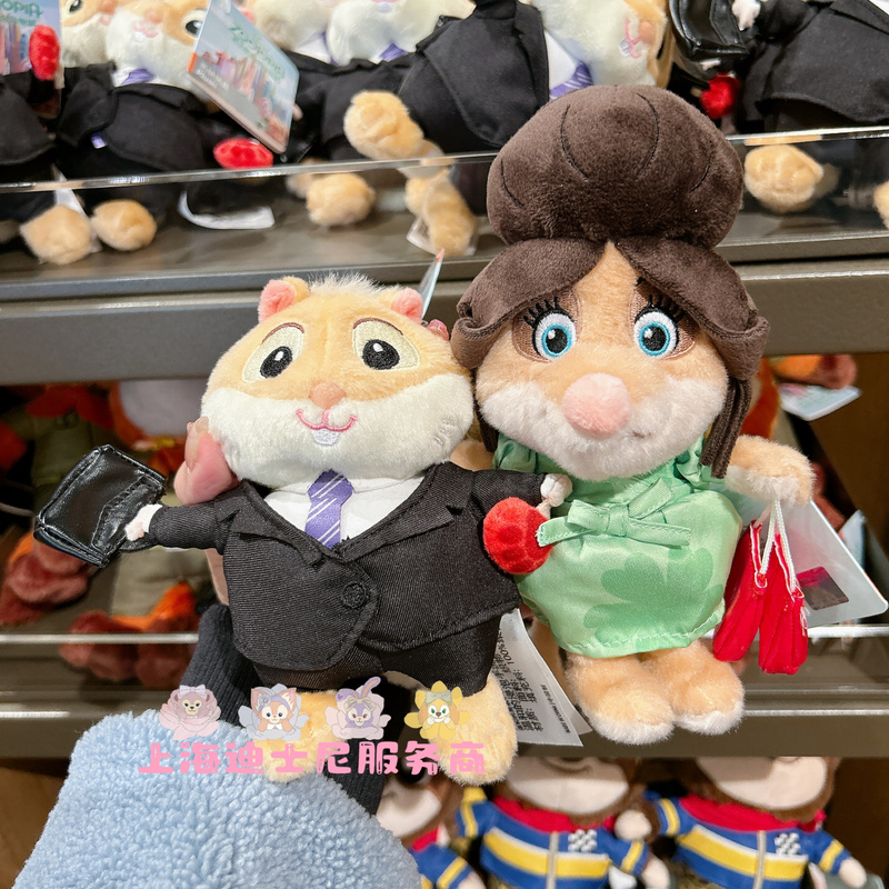 Shanghai Disneyland Zootopia Lemur Lulu Plush Doll Cartoon Little Mouse Toy Doll