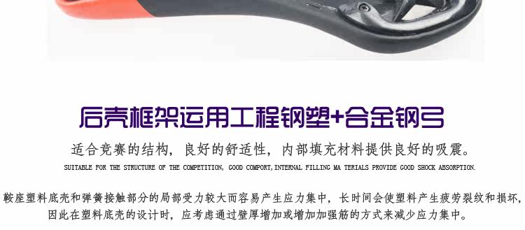 Selle de vélo Mountain Bike FURDOR - Ref 2360033 Image 20