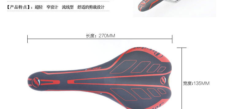 Selle de vélo Mountain Bike FURDOR - Ref 2345639 Image 21