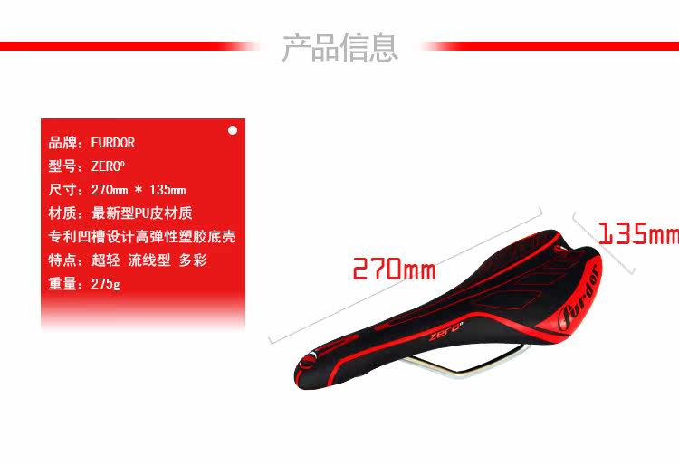 Selle de vélo Mountain Bike FURDOR - Ref 2356994 Image 28