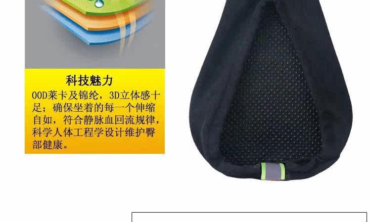 Selle de vélo Mountain Bike - Ref 2356063 Image 21