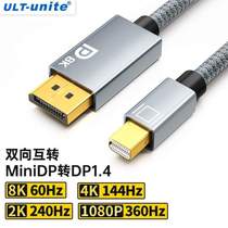 8KULT notebook mini-thunder adapter to une4K144hz21 4dpminidp line monitor