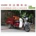 Baiyangdian 110 xe tải nhỏ ba bánh xe tàn tật xe máy di động xe lăn người già giải trí tàn tật xe tay ga - mortorcycles mortorcycles