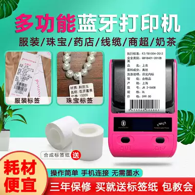 Clothing tag cable label printer price tag machine jewelry price tag printer automatic label machine