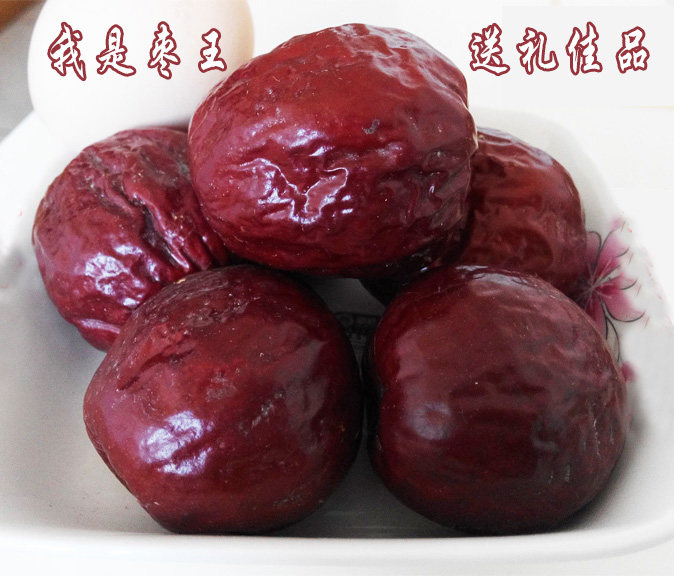 (Gift) Xinjiang red jujube authentic Hami Wubao jujube oversized jujube king Yuezi jujube pregnant woman jujube natural medicine jujube