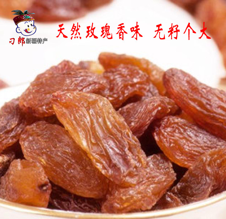Xinjiang Special Rose Red Fruit Non - preserved Natural Pregnant Women with Non - seed Red Tissue of Xinjiang Special Rose - red Feffee Raising 500g