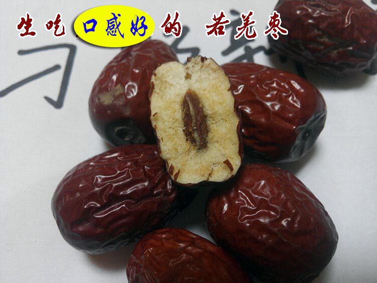 Authentic Xinjiang special products of Zuqiang Red Zume Aksu Date Snack 500g natural new goods