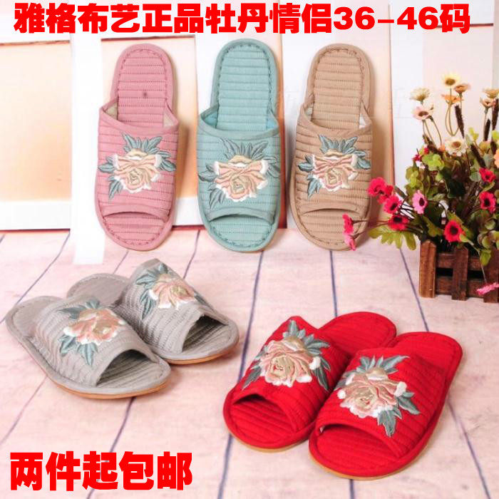 Yager Slippers Peony All Season Lovers Home Slippers Men and women Non-slip Bull Fascia Bottoms Embroidered with Big Code Drag Two-Taobao