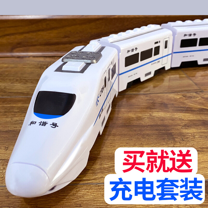 Electric High-speed Rail Harmony Number Simulation Bullet Train Model Children Boy Puzzle Multifunction Small Train Rail Car Toy