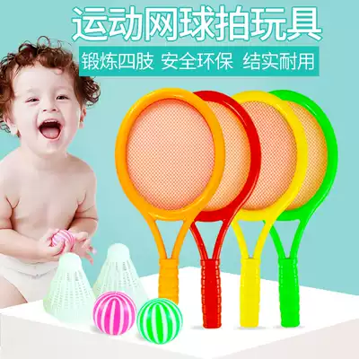 Children's badminton racket Kids Toys Kindergarten 2-3 years old primary school students sports trumpet baby tennis racket set