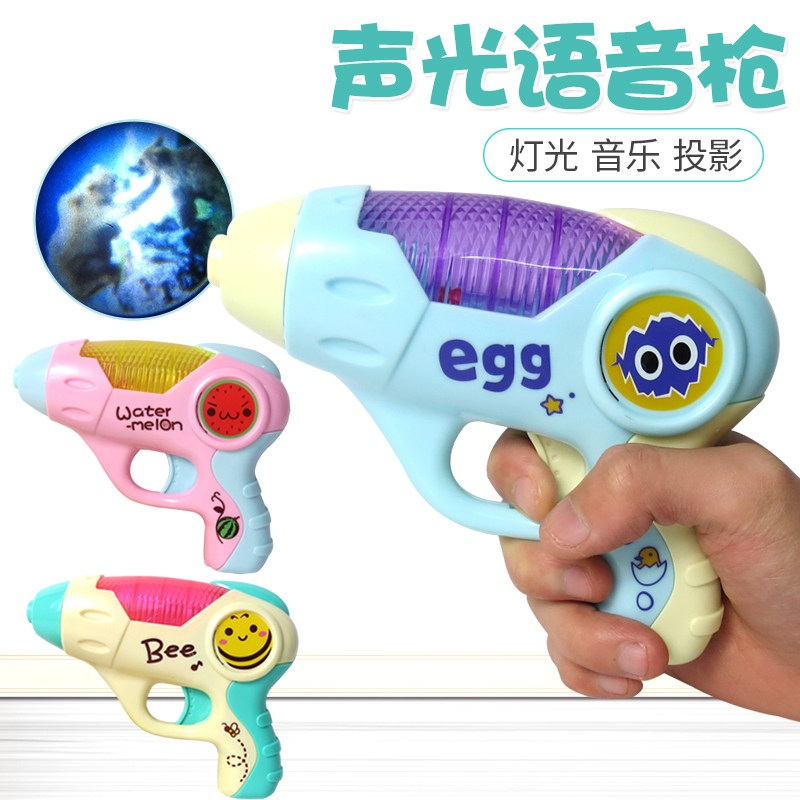 Child Toy Gun Boy Baby Girl 1-2-3 Years Old Electric Projection Music Police Sound Light Toy Small Pistol