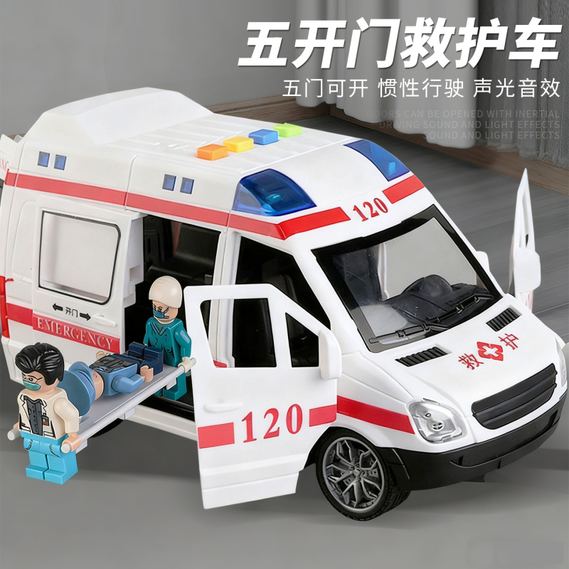 120 Kidsren's Ambulance Toy Alloy Boy and Girl Car Doctor Oversized Fire Truck Simulation Police Car