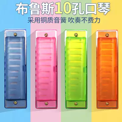 Blues 10-hole harmonica for children, beginners, students, adult musical instruments, c-tone harmonica, kindergarten gift toy