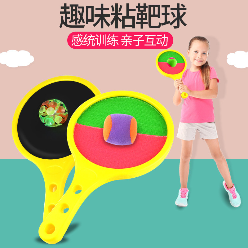 Parent-child interactive toy throws up the ball child suction cup ball sticky ball target sticky ball sticky ball kindergarten outdoor sports