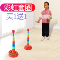 Child Ferrule Toy Ferrule Circles Play Ground Stall Ringer Plastic Kindergarten Kids Puzzle Fitness Trainer material