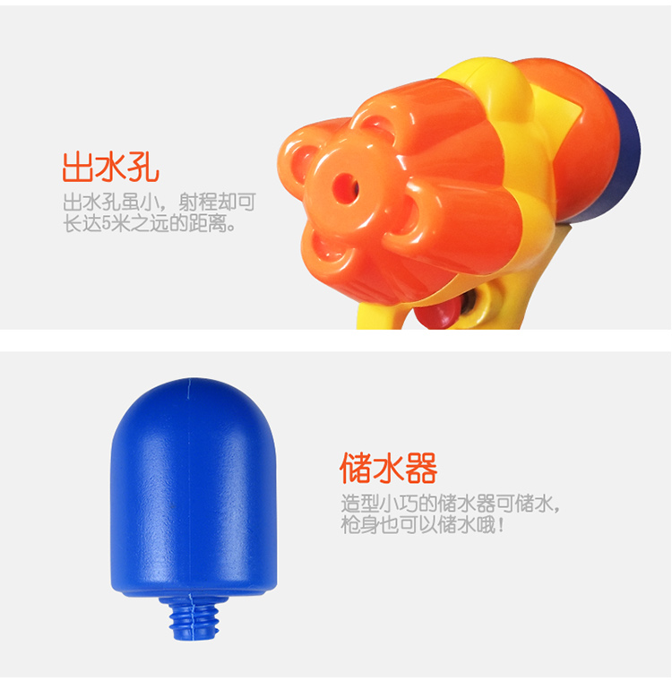 Trẻ em súng nước mini bé chơi nước mực súng đồ chơi súng 3-6 tuổi đồ chơi mùa hè đồ chơi thông minh cho bé 1 tuổi