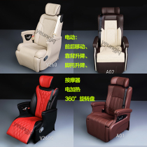 Witting V-Class only Yano Senna single air seat assembly rear bunk bed GL8 Business car Space chair retrofit