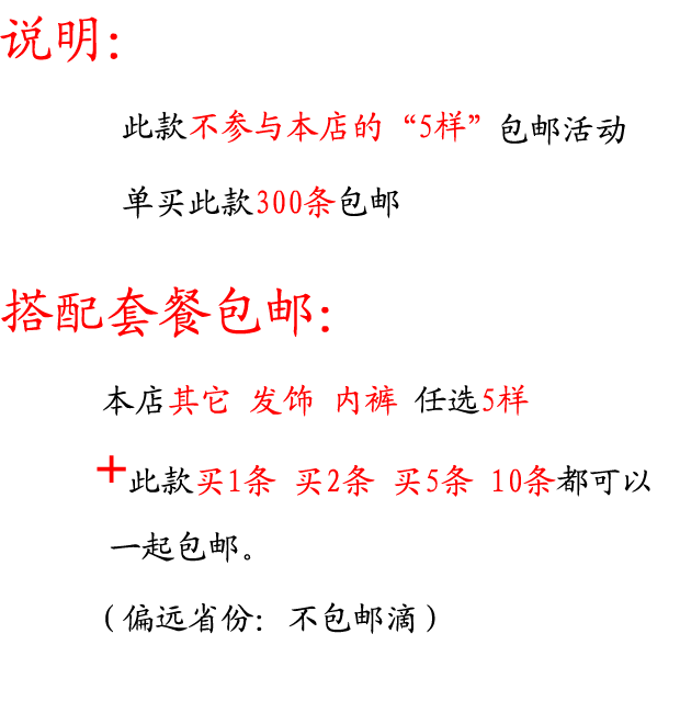 Accessoire cheveux - Ref 1203691 Image 25