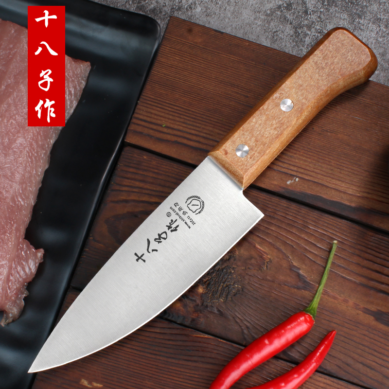 eighteen son for beef with a knife Stainless Steel Multi-Use Knife Commercial Pork Knife Cut Meat Knife shaved Bone Knife Sold Meat Cut Meat Cutter