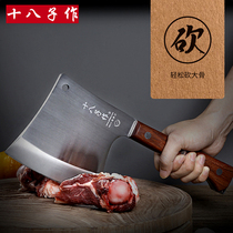 Eighteen slashing bone axe commercial bone knife household bone cutting knife stainless steel kitchen chopping ribs selling meat knife axe