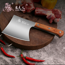 eighteen subs for the selection of the wife Chopped Bone Knife Chopped Bone Knife Thickened Large Decapitated Knife Home Butcher Commercial Machete Specialty